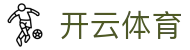 开云新版App下载 - 开云(中国)官方网站 - KAIYUN